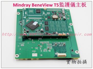 Mindray（邁瑞） BeneView T5病人監護儀主板現貨銷售 維修 交換