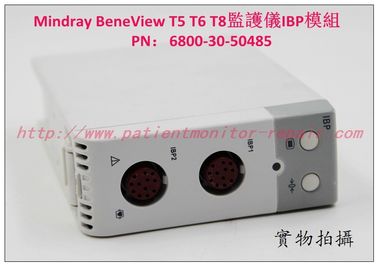 Mindray（邁瑞）BeneView T5 T6 T8病人監護儀IBP模組銷售 有創血壓模塊PN：6800-30-50485