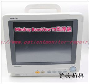 Mindray（邁瑞）BeneView T5監護儀維修 Mindray T5監護儀主板 PICCO CO2 IBP AG C.O.模組現貨