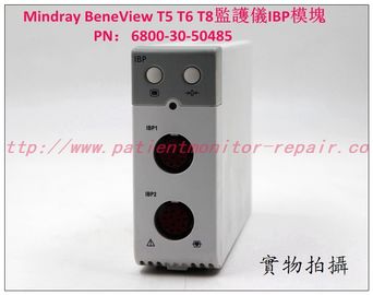 Mindray（邁瑞）BeneView T5 T6 T8病人監護儀IBP模組銷售 有創血壓模塊PN：6800-30-50485