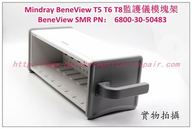 Mindray（邁瑞）BeneView T5 T6 T8病人監護儀模組架BeneView SMR PN：6800-30-50483