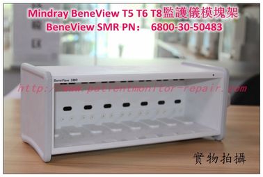 Mindray（邁瑞）BeneView T5 T6 T8病人監護儀模組架BeneView SMR PN：6800-30-50483