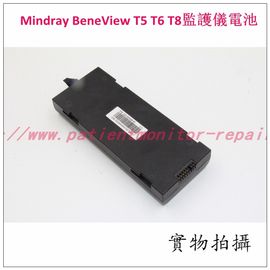 Mindray（邁瑞） BeneView T5 T6 T8監護儀原裝電池 邁瑞監護儀附件耗材現貨