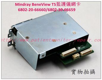 Mindray BeneView T5病人監護儀網卡 邁瑞BeneView T5監護儀維修配件現貨