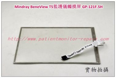 Mindray BeneView T5病人監護儀觸摸屏GP-121F.5H 邁瑞BeneView T5監護儀維修配件