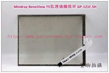 Mindray BeneView T5病人監護儀觸摸屏GP-121F.5H 邁瑞BeneView T5監護儀維修配件