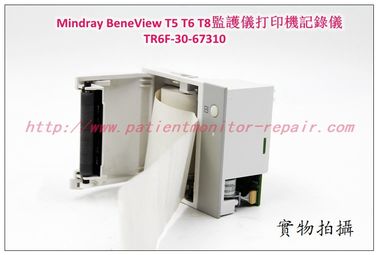 Mindray （邁瑞）BeneView  T5  T6 T8病人監護儀打印機記錄儀現貨銷售TR60F-30-67310