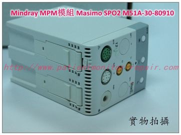 Mindray（邁瑞） BeneView T5 T6 T8病人監護儀MPM模組Masimo SPO2 M51A-30-80910