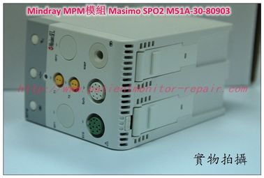 Mindray（邁瑞） BeneView T5 T6 T8病人監護儀MPM模組Masimo SPO2 M51A-30-80910