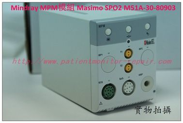 Mindray（邁瑞） BeneView T5 T6 T8病人監護儀MPM模組Masimo SPO2 M51A-30-80910