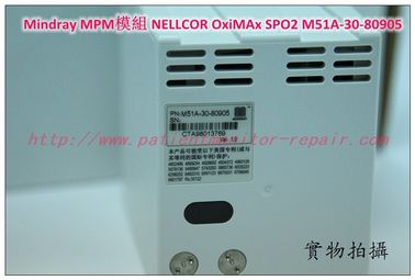 Mindray(邁瑞)BeneView T5 T6 T8監護儀MPM模組NELLCOR OxiMAx SPO2 PN:M51A-30-80905