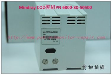 Mindray BeneView T5 T6 T8監護儀CO2 Modile Q801-6801-00011-00(6800-30-50500)