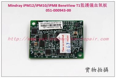 Mindray （邁瑞）BeneView T1病人監護儀血氧板SpO2 Board  051-000943-00