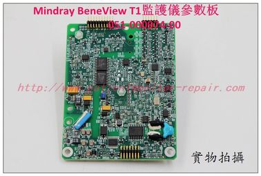 Mindray BeneVew T1監護儀參數板051-000974-00 邁瑞T1監護儀主板血氧板顯示屏配件現貨