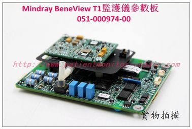 Mindray BeneVew T1監護儀參數板051-000974-00 邁瑞T1監護儀主板血氧板顯示屏配件現貨