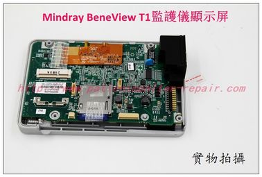 Mindray （邁瑞）BeneView T1監護儀顯示屏 邁瑞BeneView T1監護儀前蓋帶顯示屏