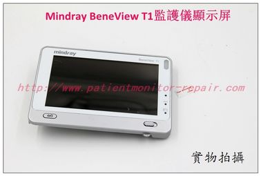 Mindray （邁瑞）BeneView T1監護儀顯示屏 邁瑞BeneView T1監護儀前蓋帶顯示屏