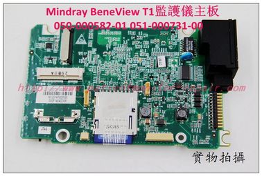 Mindray （邁瑞）BeneVew T1監護儀主板50-000582-01  051-000731-00