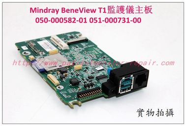 Mindray （邁瑞）BeneVew T1監護儀主板50-000582-01  051-000731-00