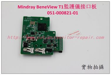 Mindray （邁瑞）BeneVew T1監護儀接口板051-000821-01 邁瑞T1監護儀配件現貨