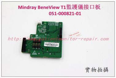 Mindray （邁瑞）BeneVew T1監護儀接口板051-000821-01 邁瑞T1監護儀配件現貨