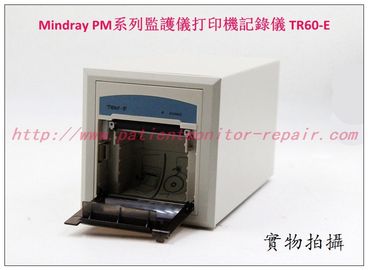 Mindray PM-7000 PM-8000 PM-8000Express PM-9000 PM-9000Express監護儀打印機記錄儀 TR60-E
