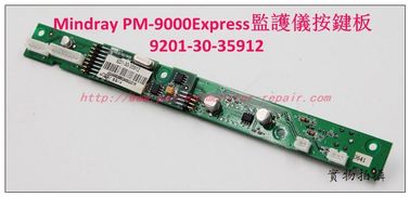 Mindray（邁瑞）PM-9000Express病人監護儀按鍵板9210-30-35912 邁瑞T1監護儀維修配件