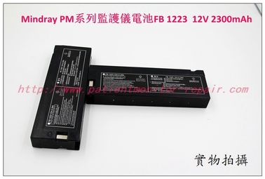 Mindray PM系列監護儀電池FB 1223  12V 2300mAh 邁瑞PM-7000 PM-9000 PM-8000監護儀電池