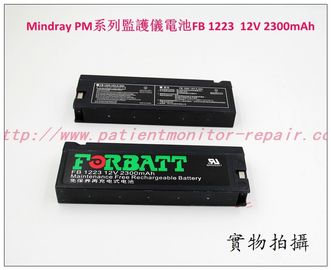 Mindray PM系列監護儀電池FB 1223  12V 2300mAh 邁瑞PM-7000 PM-9000 PM-8000監護儀電池