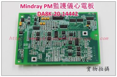Mindray PM-7000 PM-8000 PM-8000Express PM-9000 PM-9000Express監護儀心電板DA8K-20-14442