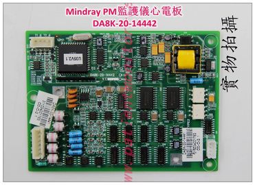 Mindray PM-7000 PM-8000 PM-8000Express PM-9000 PM-9000Express監護儀心電板DA8K-20-14442