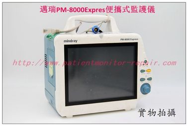 Mindray（邁瑞）PM-8000Express病人監護儀維修 主板 打印機 血氧板 心電板 按鍵板 血壓模塊現貨