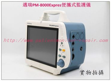 Mindray（邁瑞）PM-8000Express病人監護儀維修 主板 打印機 血氧板 心電板 按鍵板 血壓模塊現貨