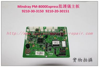 Mindray（邁瑞）PM-8000Express監護儀主板維修銷售交換9210-30-3150 9210-20-30151