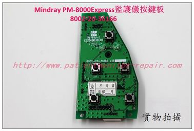 Mindray （邁瑞）PM-8000Express病人監護儀按鍵板（新款 老款）