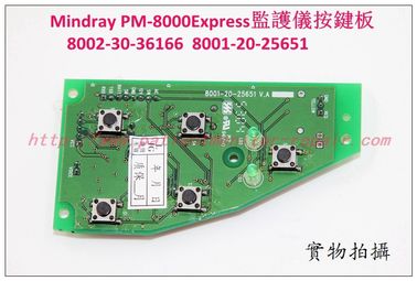 Mindray （邁瑞）PM-8000Express病人監護儀按鍵板（新款 老款）