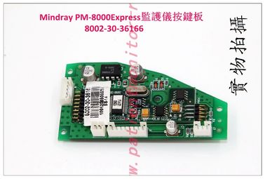 Mindray （邁瑞）PM-8000Express病人監護儀按鍵板（新款 老款）