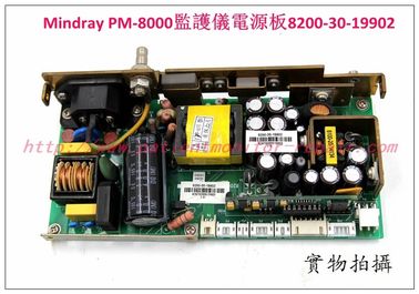 Mindray （邁瑞）PM-8000監護儀電源板8200-30-19902 邁瑞PM-8000便攜式監護儀電源板
