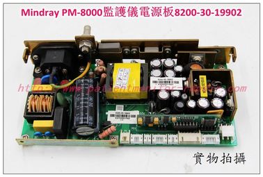Mindray （邁瑞）PM-8000監護儀電源板8200-30-19902 邁瑞PM-8000便攜式監護儀電源板