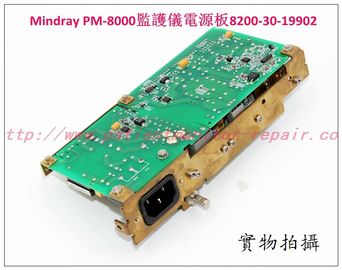 Mindray （邁瑞）PM-8000監護儀電源板8200-30-19902 邁瑞PM-8000便攜式監護儀電源板