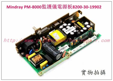 Mindray （邁瑞）PM-8000監護儀電源板8200-30-19902 邁瑞PM-8000便攜式監護儀電源板