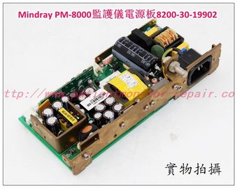 Mindray （邁瑞）PM-8000監護儀電源板8200-30-19902 邁瑞PM-8000便攜式監護儀電源板