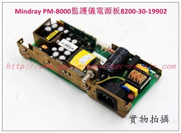 Mindray （邁瑞）PM-8000監護儀電源板8200-30-19902 邁瑞PM-8000便攜式監護儀電源板