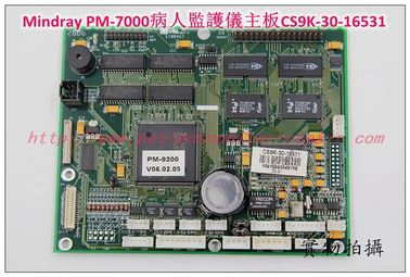 Mindray（邁瑞）PM-7000監護儀主板維修 銷售 交換 CS9K-30-16531