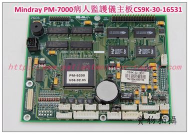 Mindray（邁瑞）PM-7000監護儀主板維修 銷售 交換 CS9K-30-16531