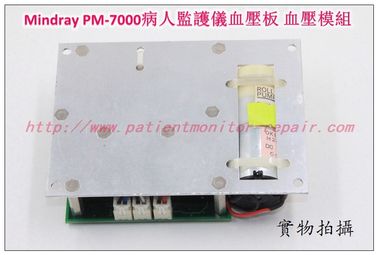 Mindray PM系列監護儀NIBP PM-7000 PM-8000 PM-8000Express PM-9000 PM-9000Express監護儀血壓模塊