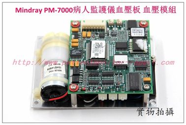 Mindray PM系列監護儀NIBP PM-7000 PM-8000 PM-8000Express PM-9000 PM-9000Express監護儀血壓模塊