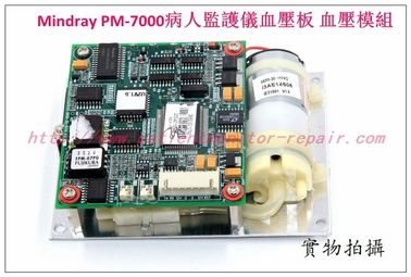 Mindray PM系列監護儀NIBP PM-7000 PM-8000 PM-8000Express PM-9000 PM-9000Express監護儀血壓模塊