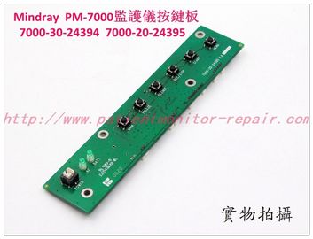 Mindray（邁瑞）PM-7000病人監護儀按鍵板7000-30-24394 7000-20-24395