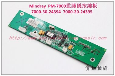 Mindray（邁瑞）PM-7000病人監護儀按鍵板7000-30-24394 7000-20-24395
